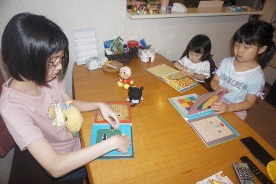 DSC03300