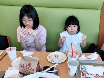 IMG20230810110919