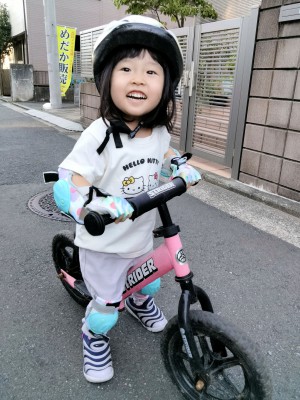 IMG20230811170936