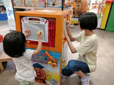 IMG20230823103404