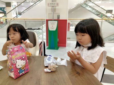 IMG20230823121100