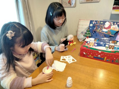 IMG20231206144827