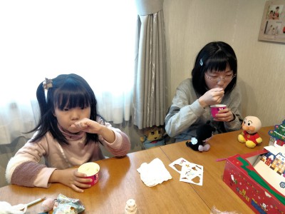 IMG20231206145033