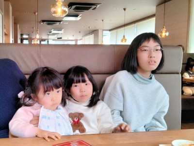 IMG20240211121956