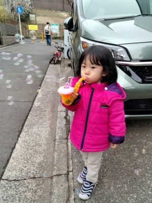 IMG20240324143706