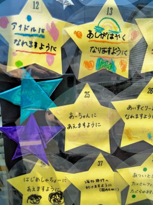 IMG20240705103803